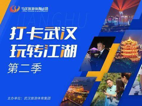 2021年度中國(guó)文旅創(chuàng)新標(biāo)桿 湖北節(jié)慶與數(shù)字文創(chuàng)雙星閃耀