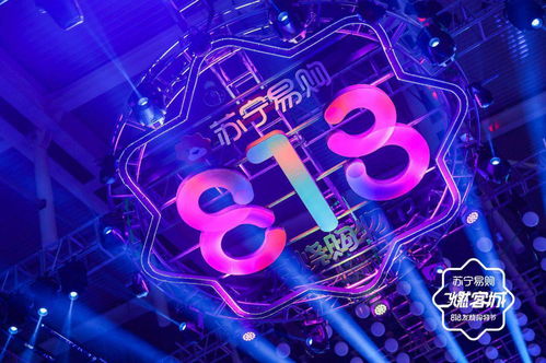 冬有雙11，夏有818 全年兩大購(gòu)物高峰引領(lǐng)數(shù)字文化創(chuàng)意內(nèi)容應(yīng)用服務(wù)新浪潮