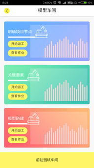 創(chuàng)意工廠 數(shù)字文化創(chuàng)意內(nèi)容應(yīng)用服務(wù)的未來(lái)引擎