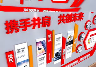 “數(shù)字深藍(lán)，夢(mèng)想揚(yáng)帆” 探索紅色3D企業(yè)文化墻的設(shè)計(jì)藝術(shù)